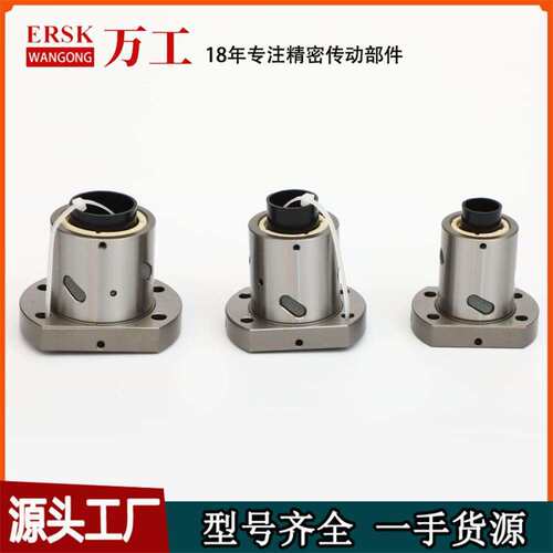 厂家直销滚珠丝杠导轨数控滑台SFU5005  6310 1616 2020螺杆