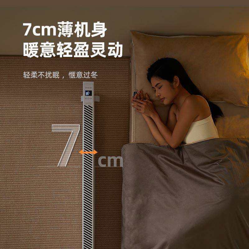 大宇踢脚线取暖器石墨烯家用节能速热神器大面积电热暖器气暖风机