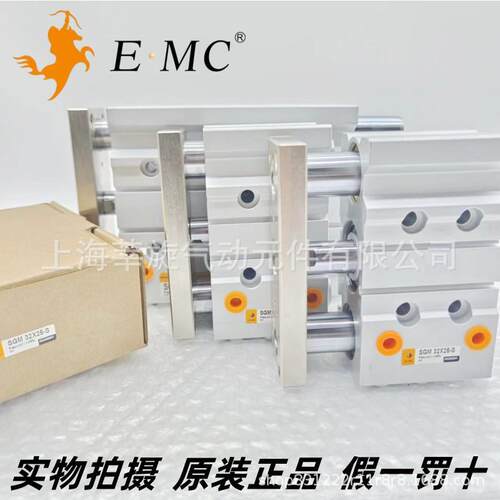 EMC.亿太诺SG/M系列薄型带导杆气缸40X20X30X40-250-S