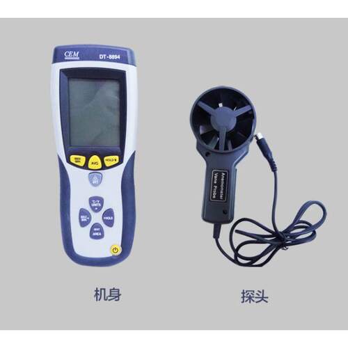 CEM华盛昌手持式多功能风速仪DT-8893/DT-8894