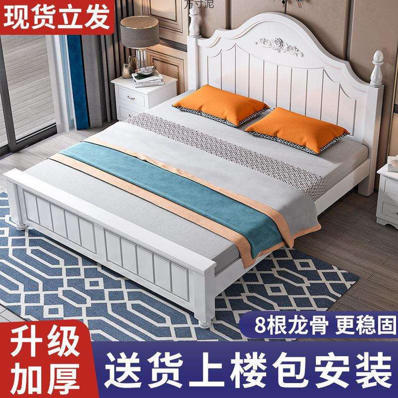 实木床现代简约1.5米双人床1.2m经济型出租房用1.8主卧公主单人床