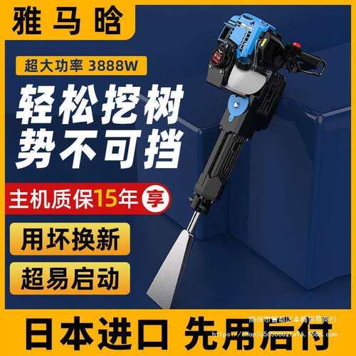 进口移树起树机小型挖树机起苗挖土挖坑机挖树根汽油镐刨树机
