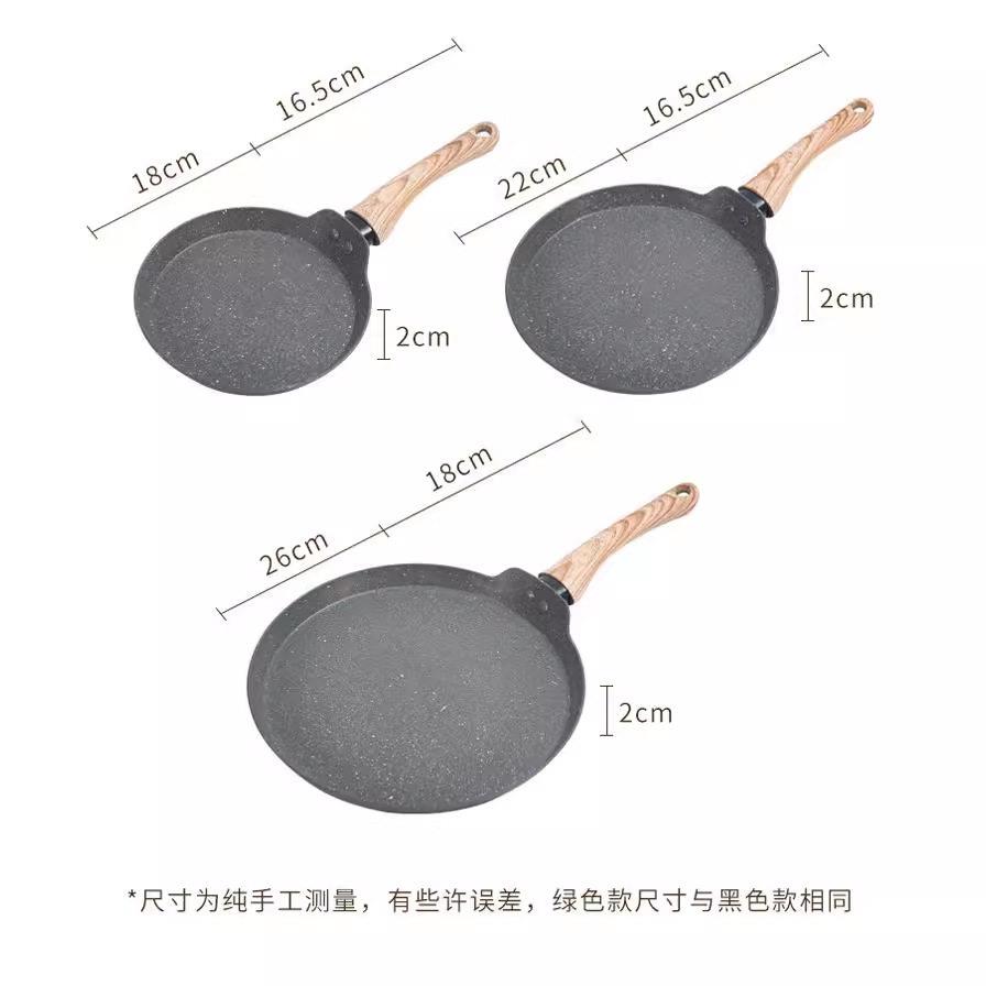 跨境平底煎锅不粘家用班戟千层锅铝制麦饭石不粘平底锅电磁炉通用