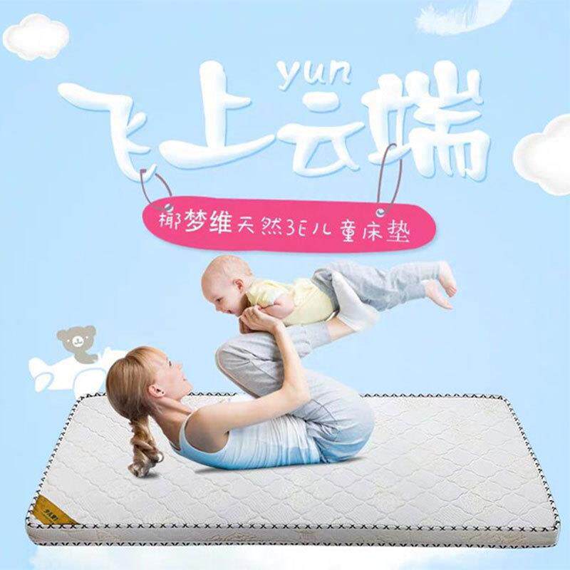 3E椰棕床垫厚8 10 12 20cm学生单人偏硬折叠棕垫1.9 1.3m可订