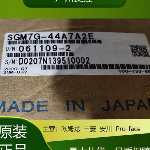 安川主轴电机SGM7D-30FFC52 SGM7P-1FA21 SGM7J-02A7C6E
