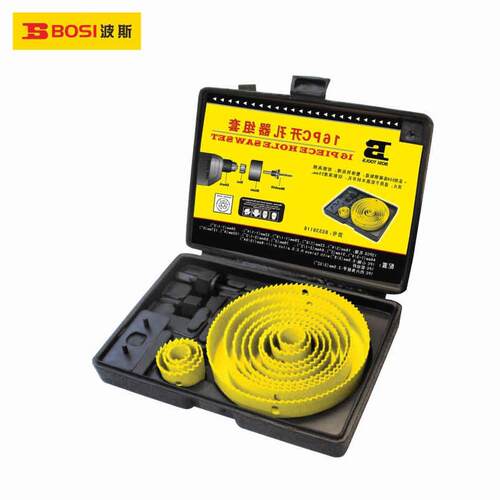 波斯工具（BOSI TOOLS）十六件套开孔器 BS539116