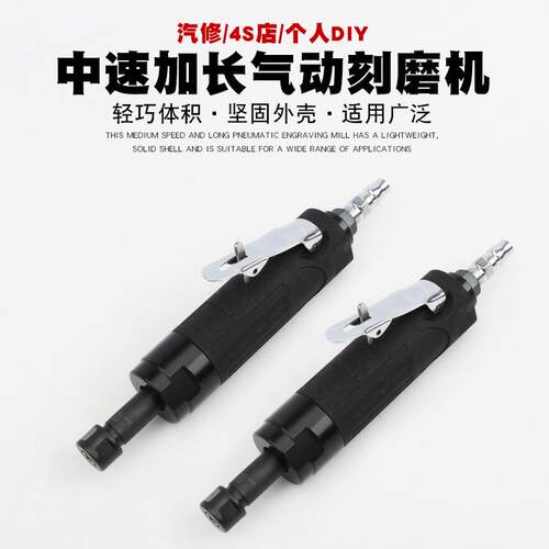 加长气动低速打磨机风磨气磨研磨胎机磨光砂轮轮胎补胎风动抛光机
