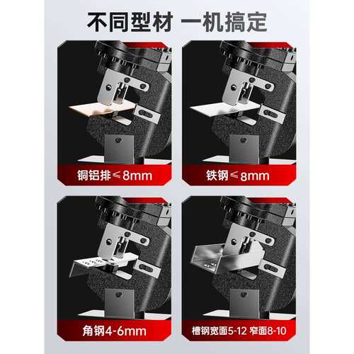 电动液压冲孔机角铁角钢小型冲孔器手提式槽钢不锈钢光伏打孔