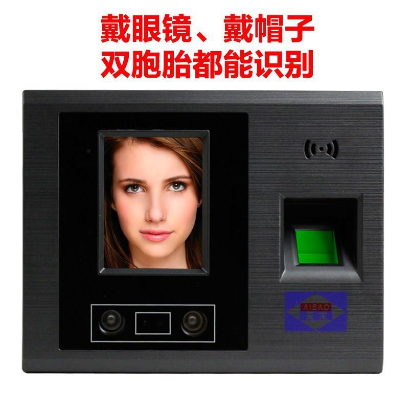 中/英文版打卡机 P-100人脸考勤机 指纹刷卡机 人脸语音识别面部