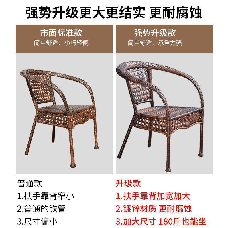 藤椅三件套组合茶桌腾滕椅子室外阳台小茶几藤编户茗之体欧式藤椅
