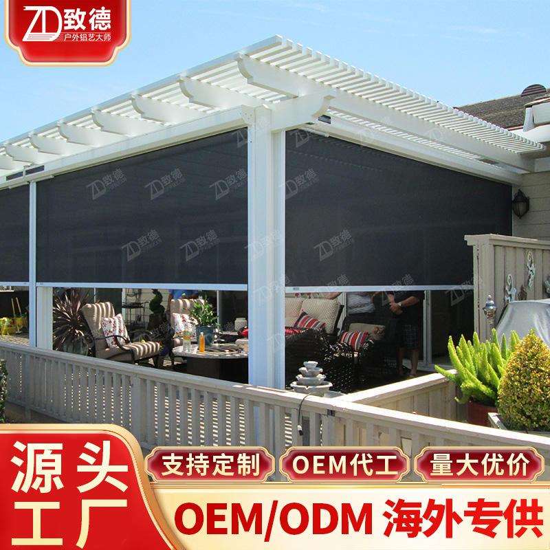 电动卷帘神器挡雨高清凉亭东莞防蚊纱窗百叶帘隔热天台手动遮光