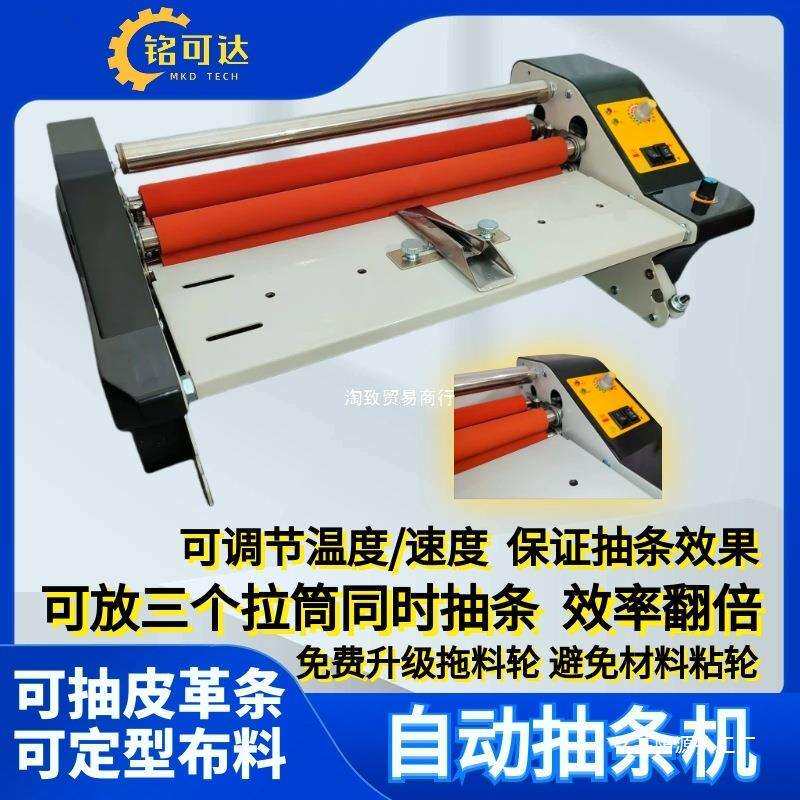 小型服装烫条机器烫衬机粘衬机电热高温滚轮皮革抽条机压条压衬机