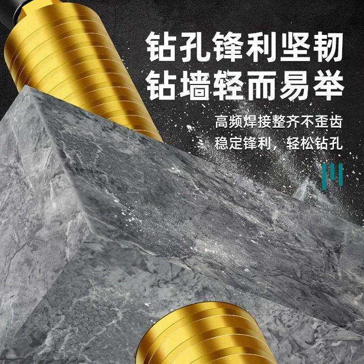 保联水钻钻头钎焊快速63干打锋利混凝土水磨钻墙壁开孔器干湿两用图片