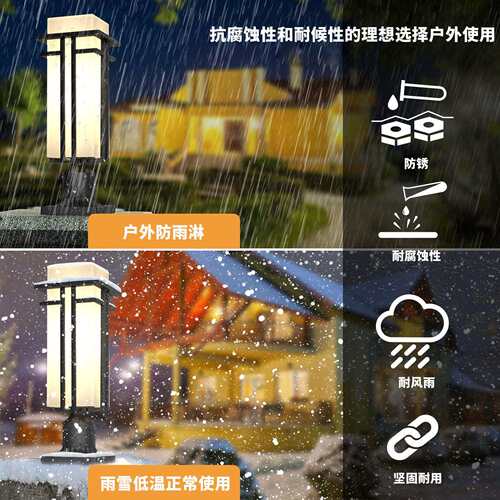 皓森户外防雨柱头灯简约新中式LED庭院灯围墙草坪花园小区门柱灯