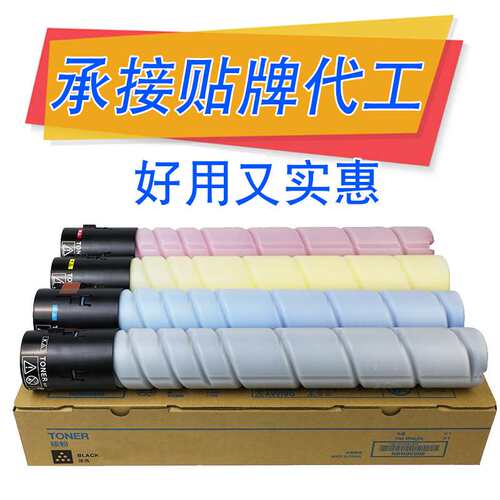 适用美能达TN223墨盒bizhub C226 C266 C7226 TN224粉筒TN223粉盒