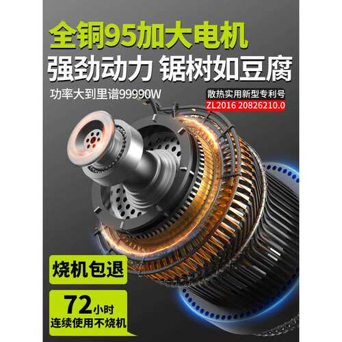电锯家用小型手持伐木锯220V插电式手电动锯切割专用链条锯树神器