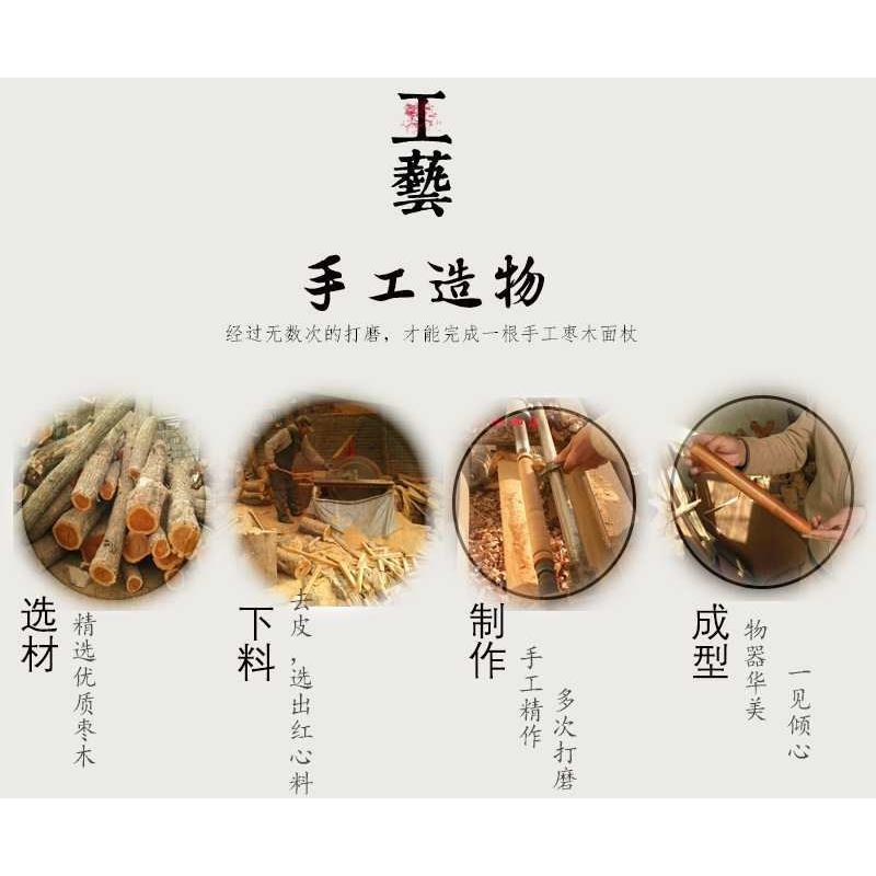 两头尖枣木擀面杖老料鱼肚实木擀面棍红心枣木滚轴小号饺子皮