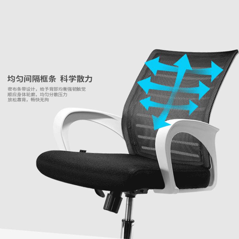 职员办公椅透气网布升降转椅电脑椅会议椅员工椅老板椅大班椅舒适