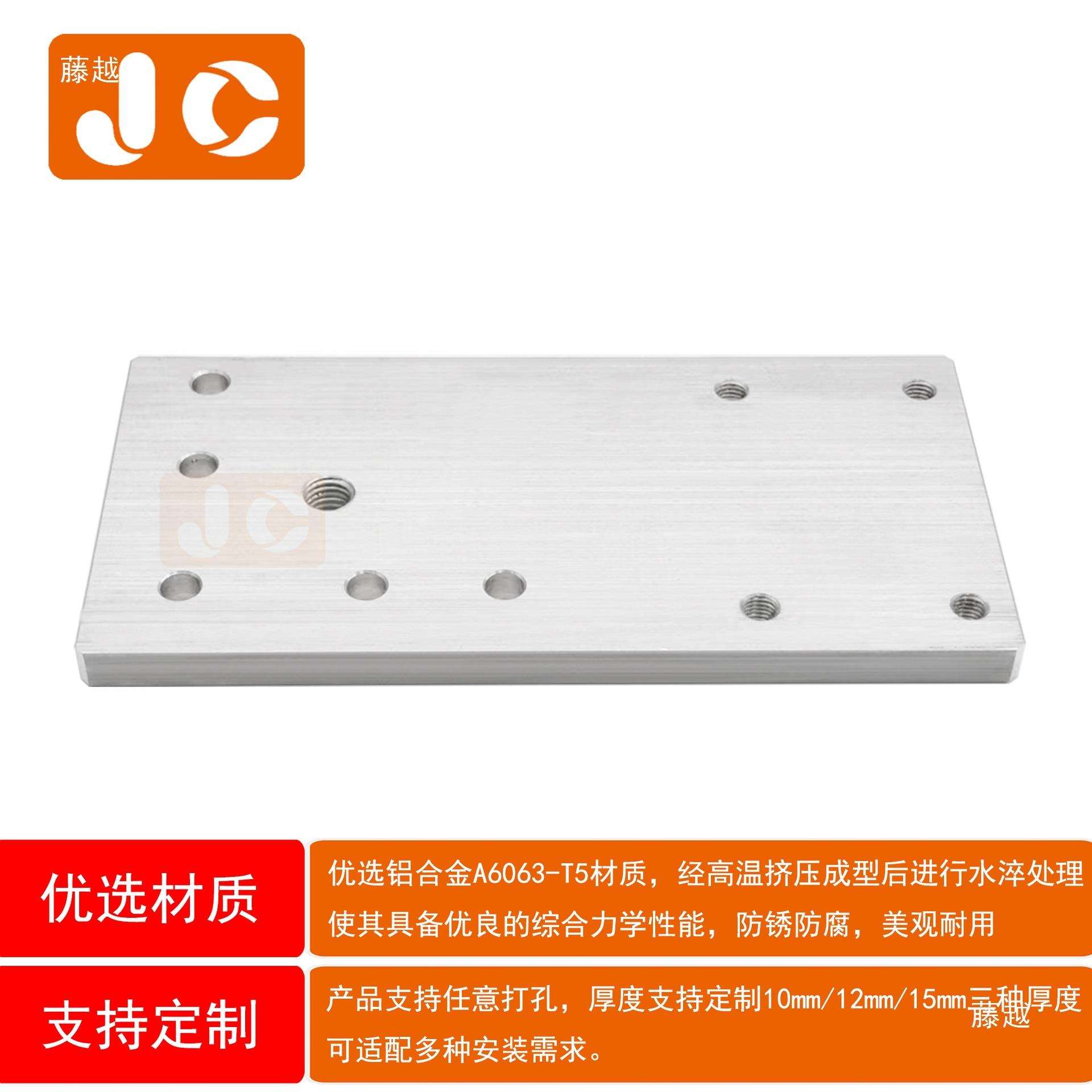 4080铝型材脚轮脚杯安装一体板福马万向轮固定板地脚端面铝连接板图片