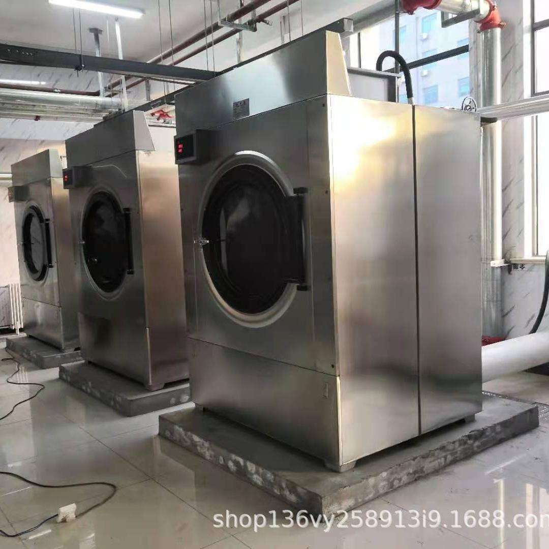 厂家直销100kg大型工业烘干机美发毛巾桑拿房专用烘干设备大容量