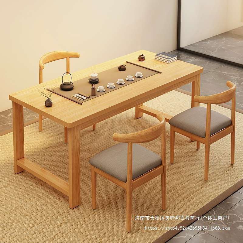 茶几客厅家用茶桌椅餐桌两用泡茶桌子实木腿茶台新中式洽谈大板桌