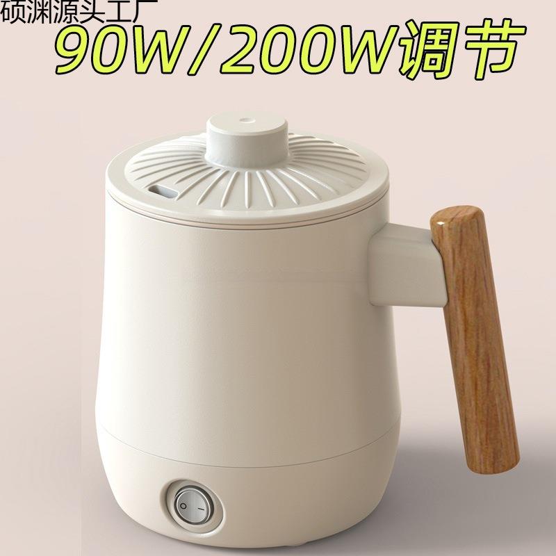 宿舍小功率烧水壶学生寝室迷你小型电热水壶煮面锅煮粥杯家用厨房