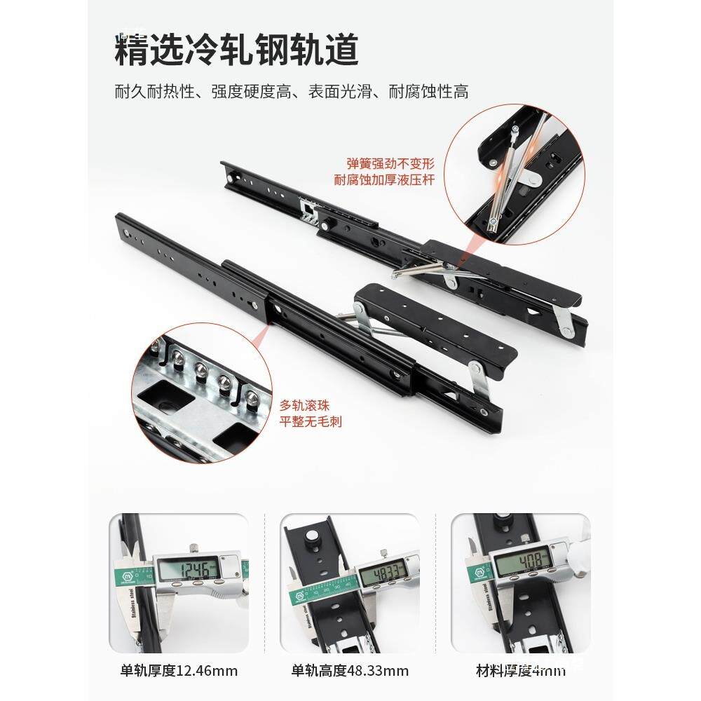 隐形上升抽拉餐台导轨伸缩延长飘窗轨道跳台折叠桌面滑轨五金配件