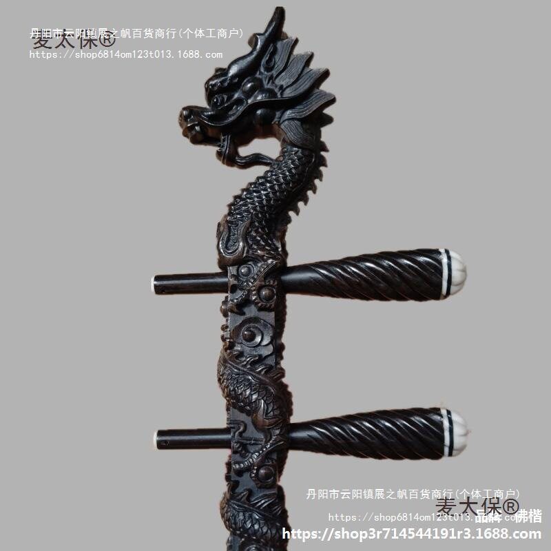 紫檀黑檀龙头二胡琴杆