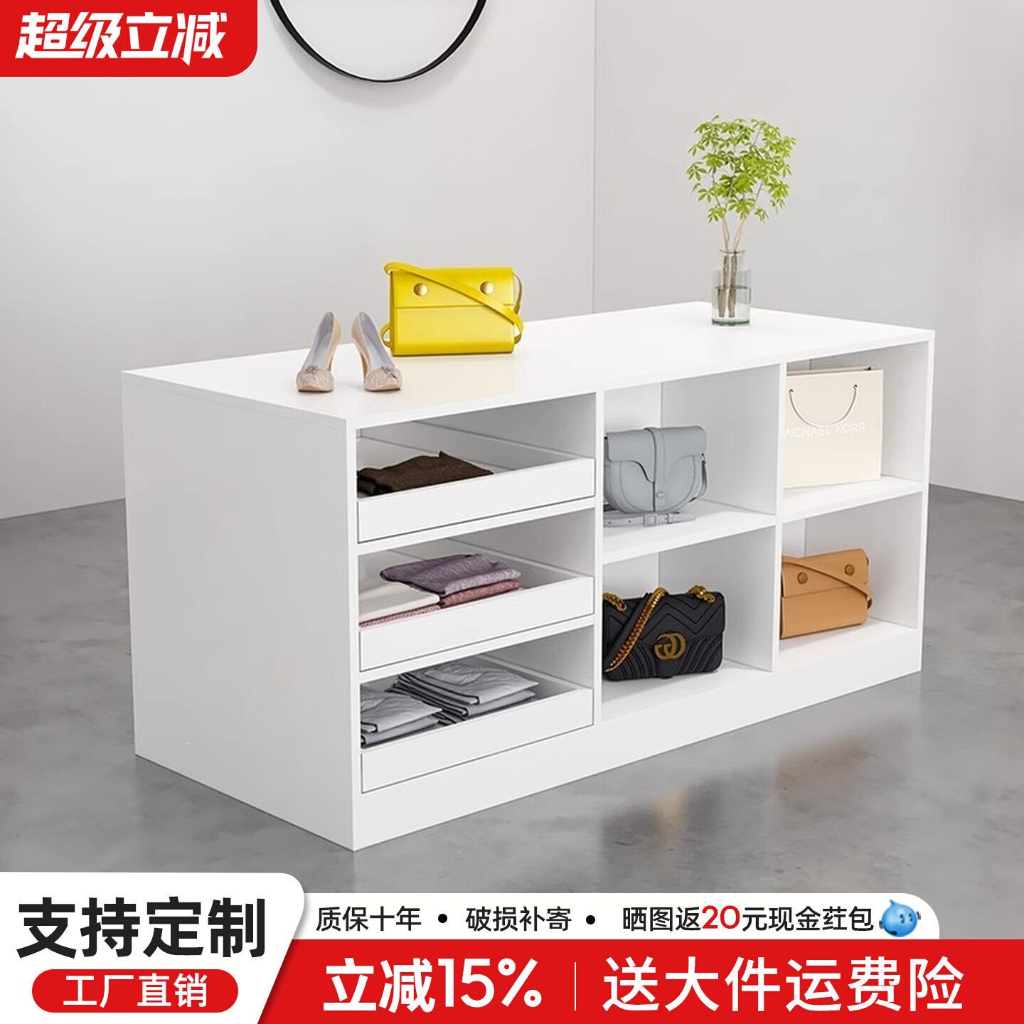 服装店简约中岛收银台展示收纳