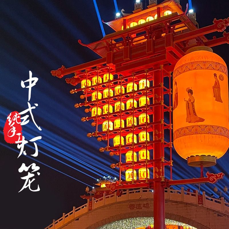 大唐不夜城国风仿古八角宫灯
