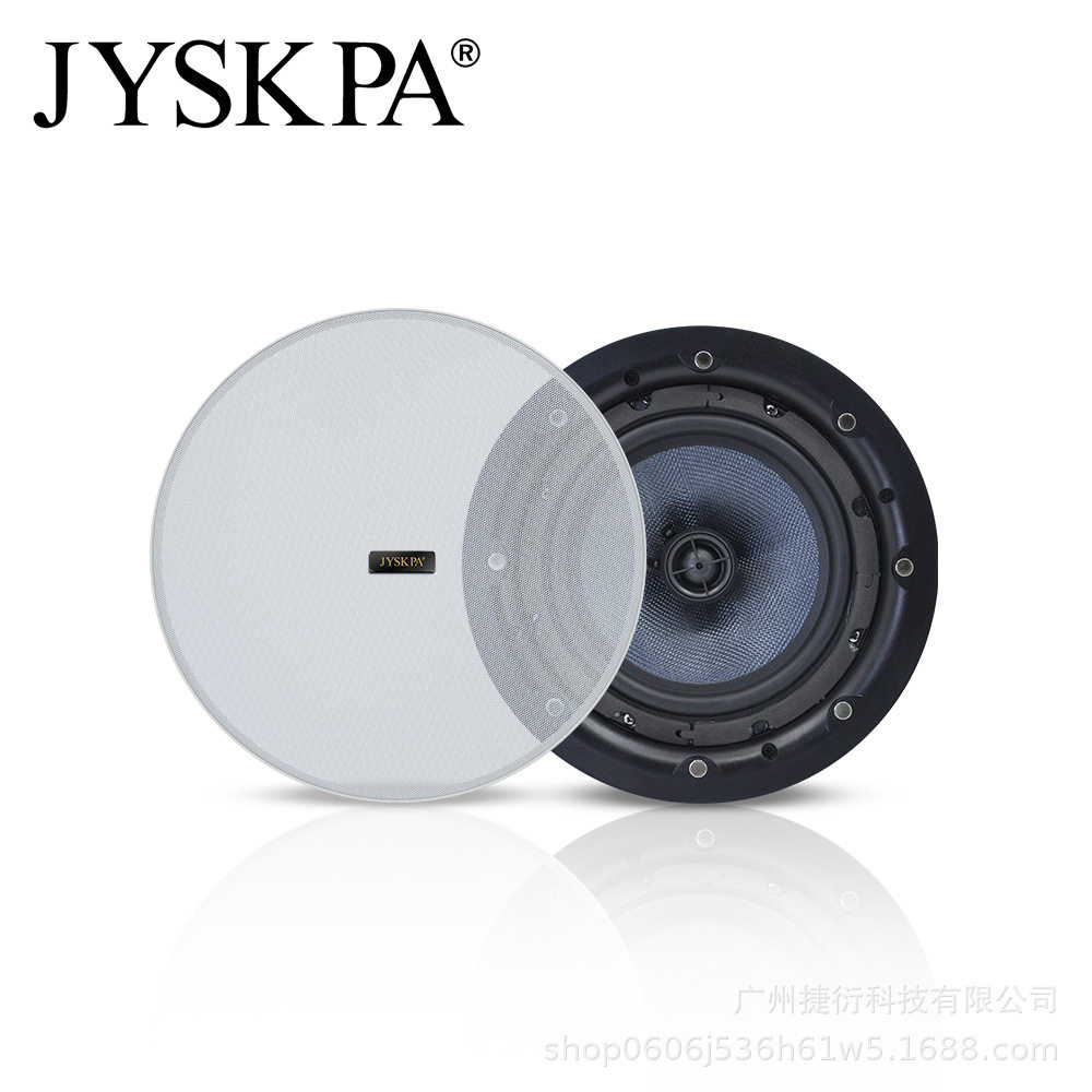 吸顶喇叭嵌入式音箱店铺广播背景音乐扬声器带铁后罩同轴音响