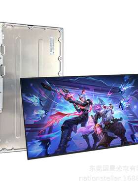 27英寸友达M270QAN07.6电脑显示器4K/160Hz/AHVA全视角液晶模组