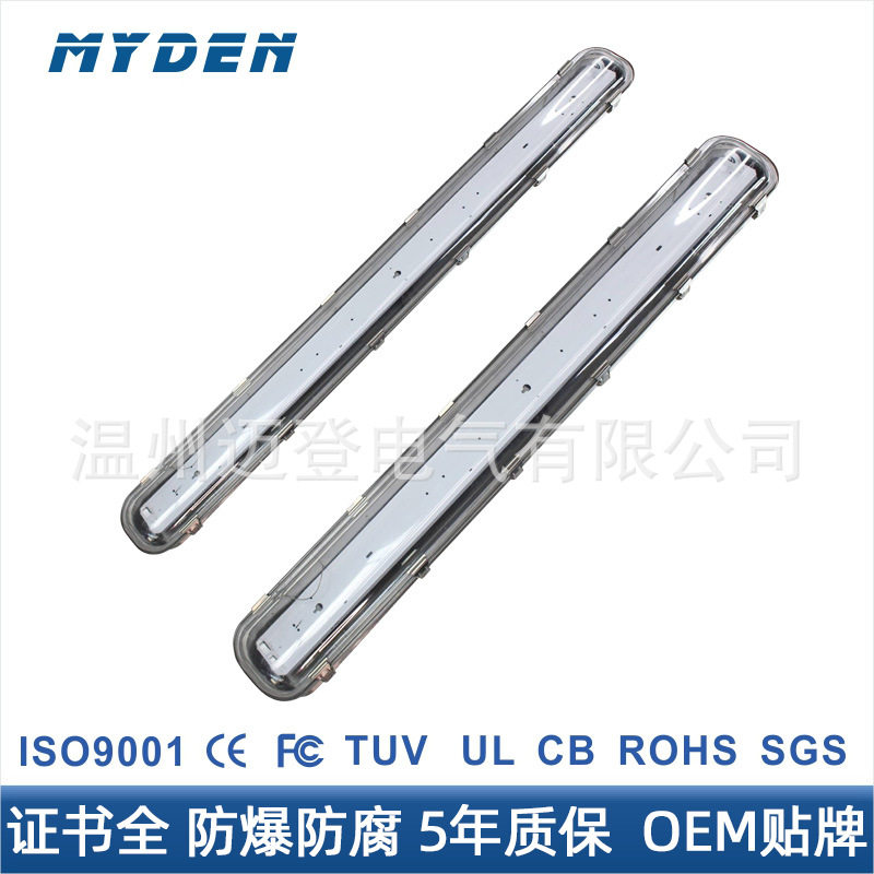 IP66防水抗震LEDT8分体灯管