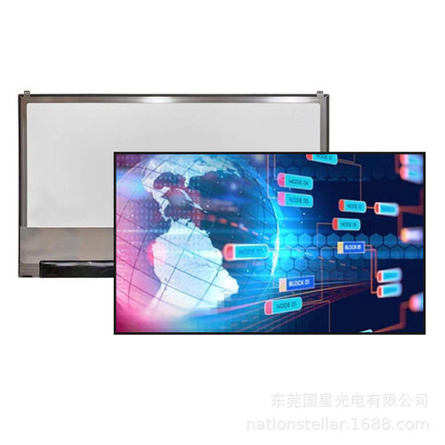 LG15.6英寸工业触摸屏批发