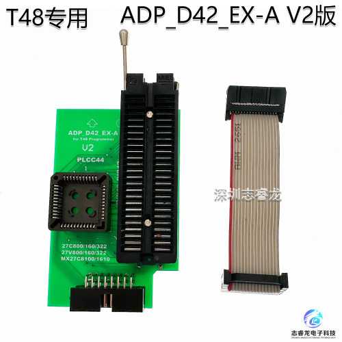 T48专用ADP_D42_EX-A测试座