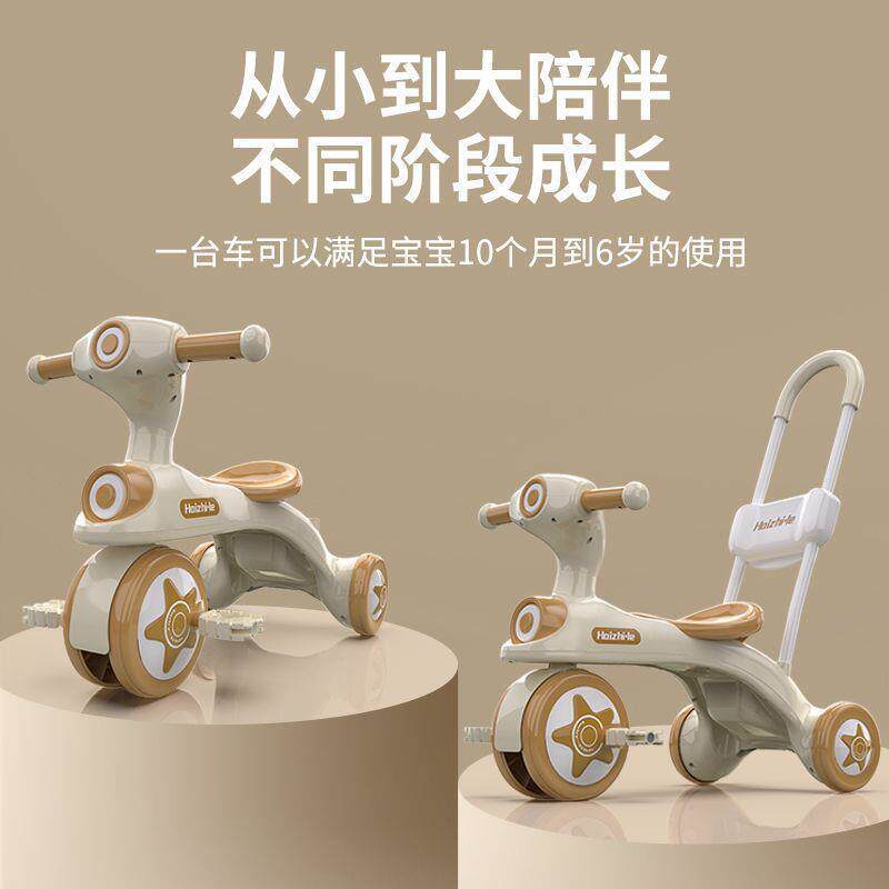 儿童三轮车防侧翻滑行车儿童脚踏车儿童三轮车1到3岁可骑可推三轮