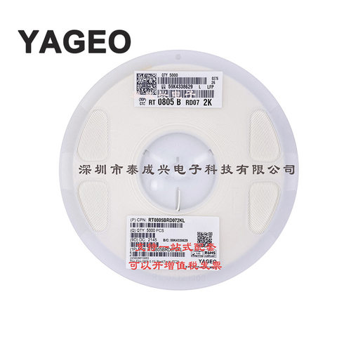 国巨精密电阻2K0.1%0.5%