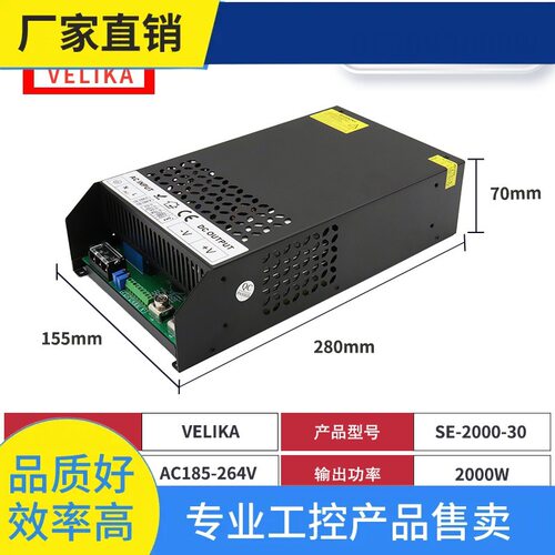 议·AC220V转DC24V36V220V380V开关电源2000W3000W4000W5000W直流
