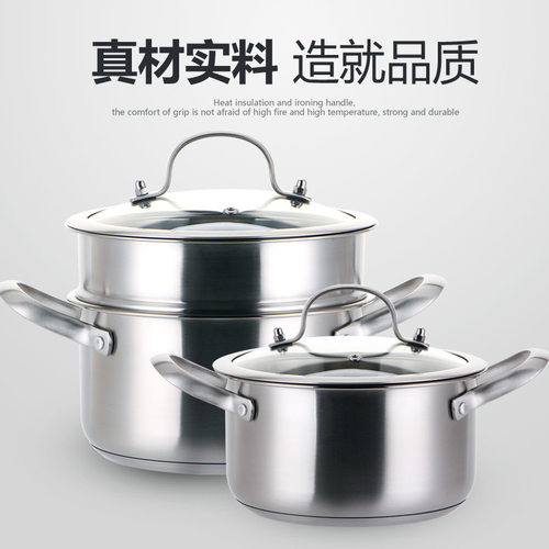 出口品质304不锈钢汤锅26cm小蒸锅加厚复底煮汤面锅小汤锅热奶锅