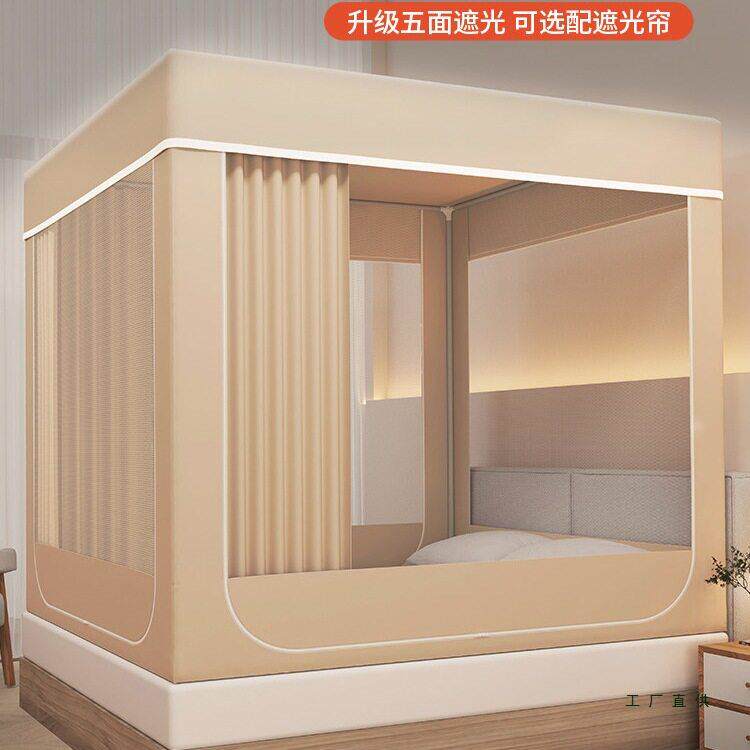 防摔蚊帐遮光床帘一体式家用卧室2026新款型全罩回底婴儿童防掉床