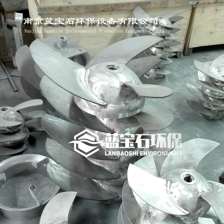 QJB潜水搅拌机叶轮叶桨配件 高速推流器导流罩风扇叶 翅子搅拌轮