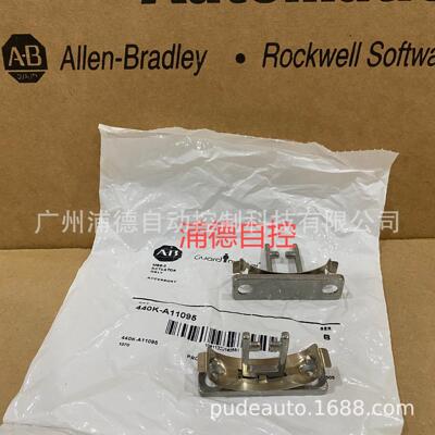 Trojan5舌型互锁开关440K-A11095标准执行器