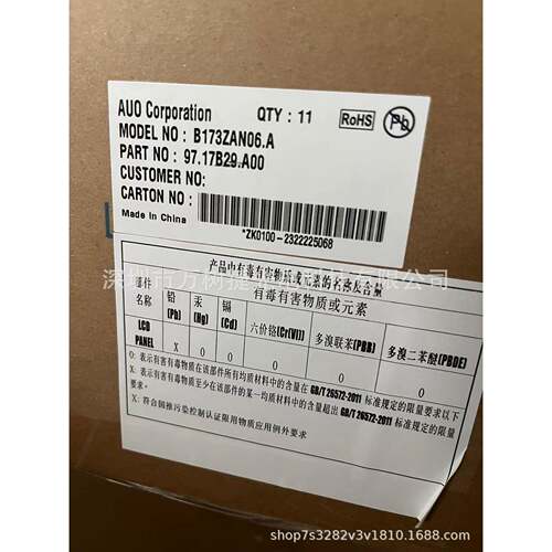 B173ZAN06.AAUO17.3寸3840*21604K超高亮miniLED笔记本液晶屏