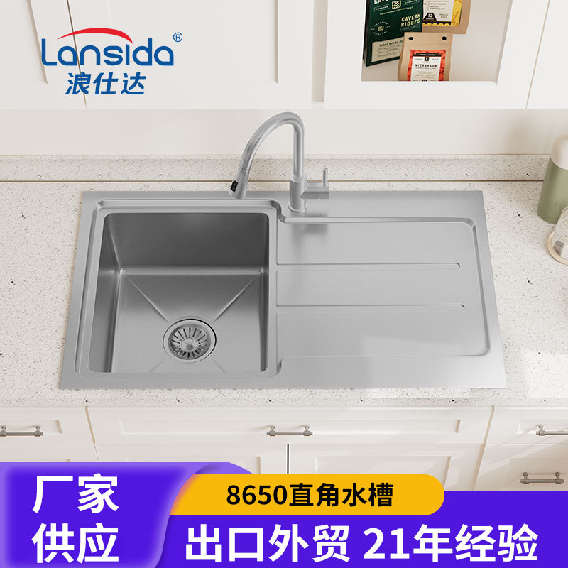 不锈钢拉丝直角边多功能水槽