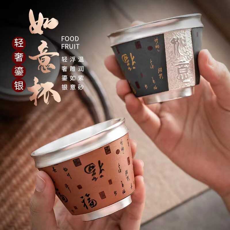 鎏银杯子99银内胆功夫陶瓷鎏