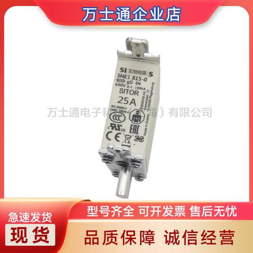 原装保险丝 高压快速熔断器3NE1815-0 3NE1814-0 3NE1813-0现货