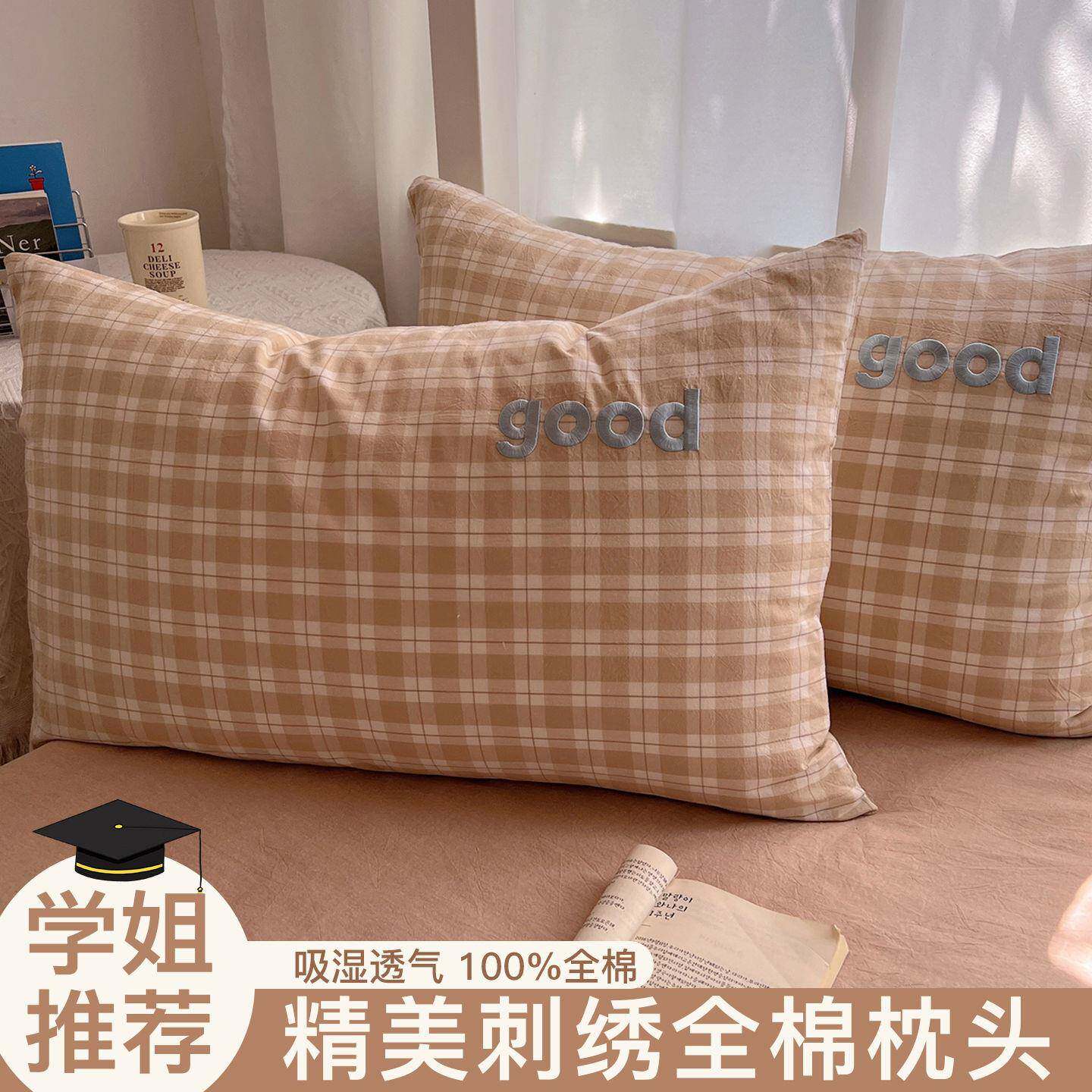 A类儿童枕套一对装枕头套全棉纯棉2025新款单个刺绣枕芯内胆套装