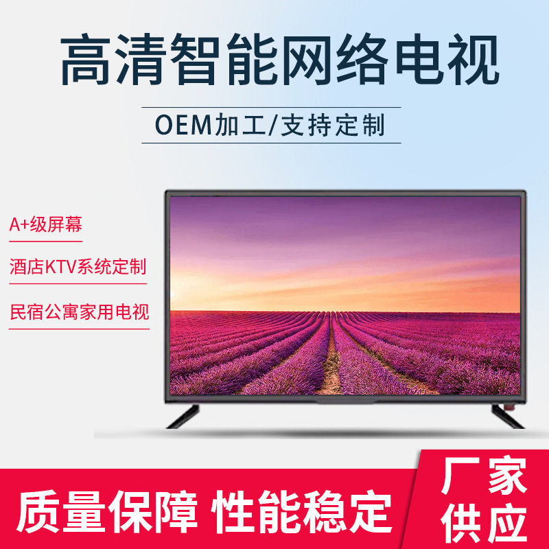 4K高清AI全面屏K歌平板电视