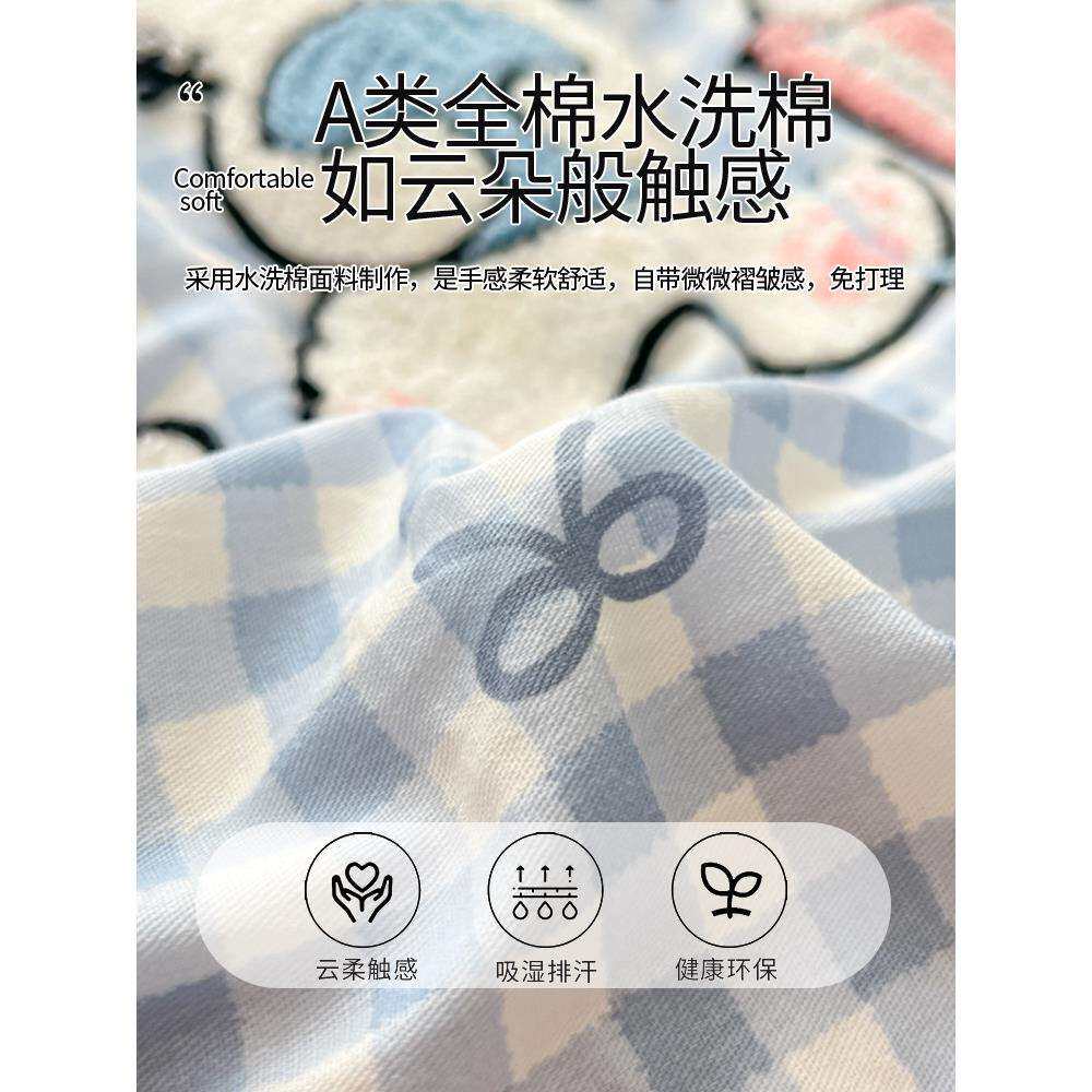 A类全棉毛巾绣床上四件套儿童100纯棉床品宿舍被套床单三件套床笠