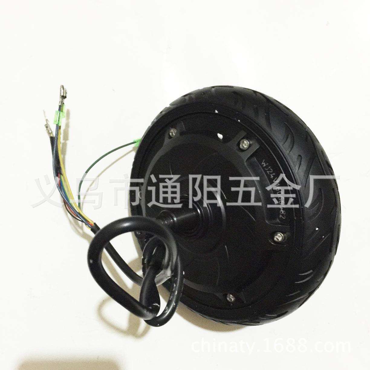 6.5寸无刷轮毂电机24v250w鼓刹马达带免充气轮胎电动滑板车电机